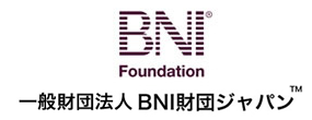 一般財団法人 BNI財団ジャパン